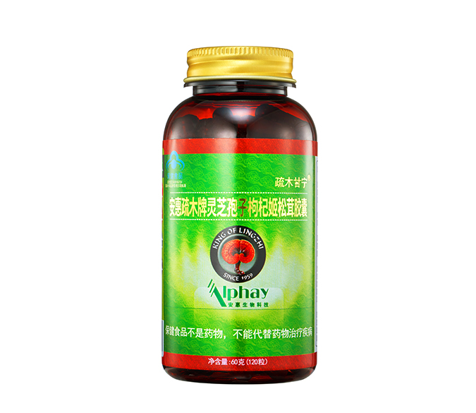 w66给利老牌疏木牌灵芝孢子枸杞姬松茸胶囊