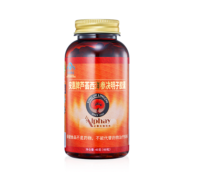 w66给利老牌牌芦荟西洋参决明子胶囊